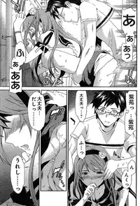 Young Champion Retsu Vol.02