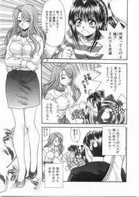 [BLUE BLOOD] Innocent