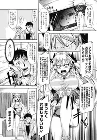 [ReDrop] Otome Drops