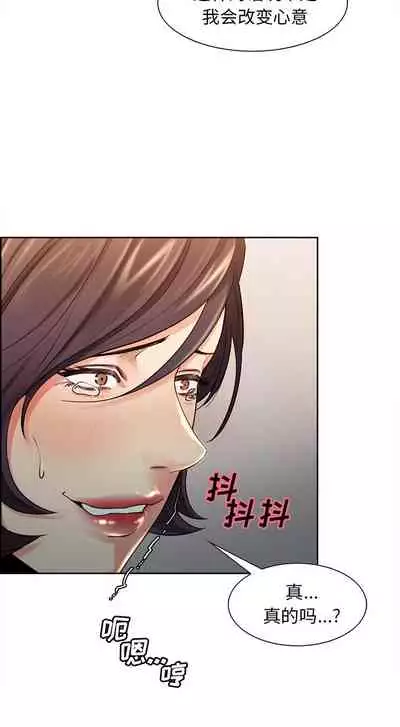 岳母家的刺激生活 1-50