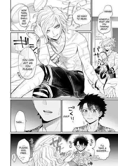 Yoru no Nagisa, Kimi no Heya | A Night By The Shore, In Your Room