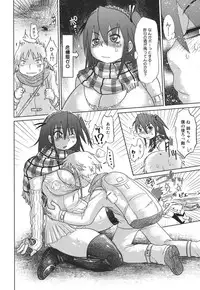 [Marukidou] Nare no Hate, Mesubuta