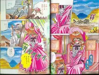 [Appleton] Cherry Town