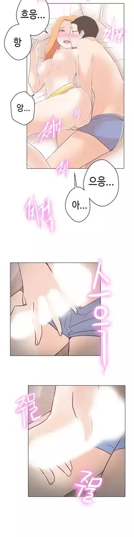 Love Navigator Ch.1-16