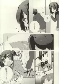 (C86) [Various (Various)] Les Live! 2nd Lesson! (Love Live!)