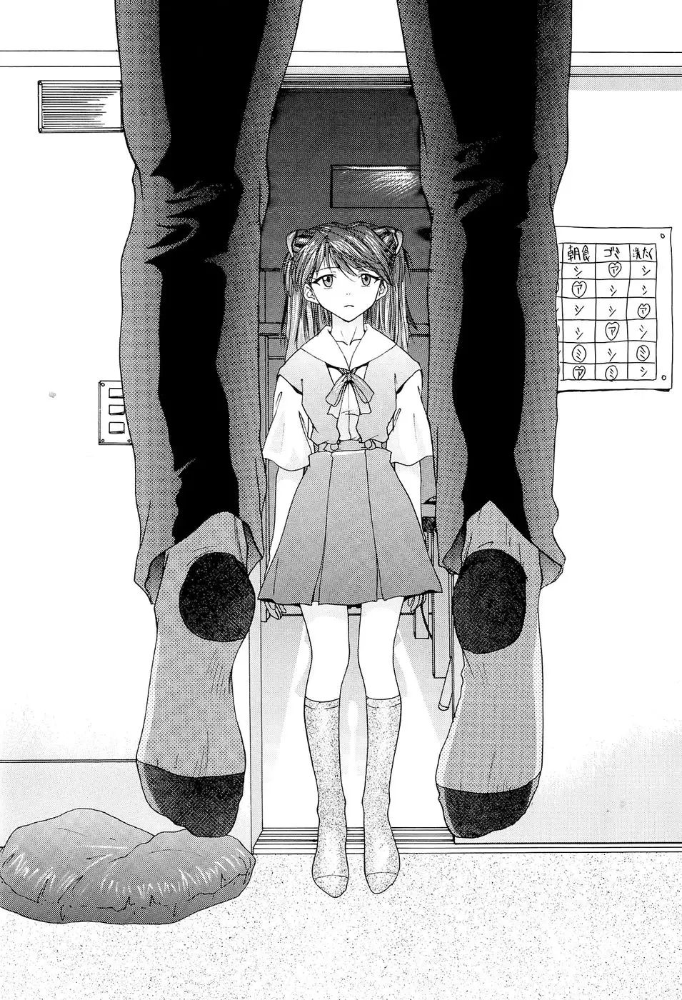 Bonds Conclusion + Illustrations