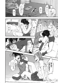 [Konchiki] Watashi Ecchi Desu yo?