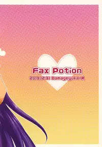 (C85) [Damage Yuka R (Afuro)] Fax Potion (Final Fantasy V)