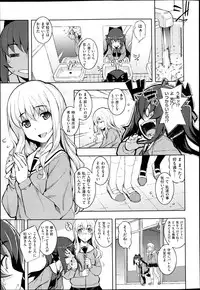 [Namonashi] NTR2 Ch.1-6