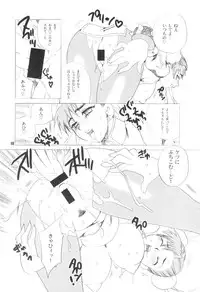 (C67) [Shallot Coco (Yukiyanagi)] Yukiyanagi no Hon 9 Ingrid no Yuuutsu (CAPCOM FIGHTING Jam)