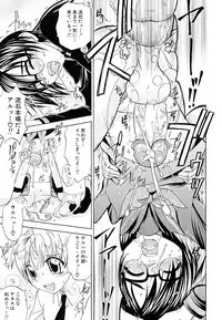 [Anthology] Shounen Shikou 22 - Josou Fantasy