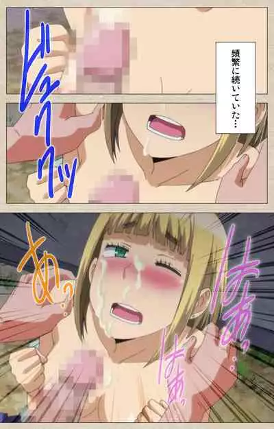 Anoko to Iikoto Kanzenban