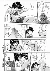 [Kirara Moe] 11 Pieces