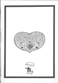 [Oppeke Hei (Ei no won)] The Punishment (Hellsing)