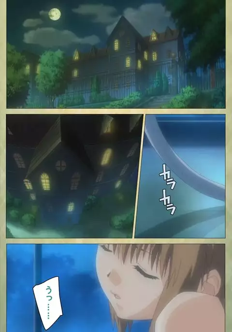 Shintaisou Complete Ban