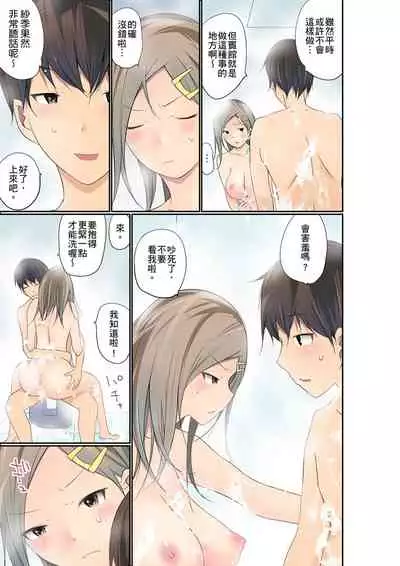 [Maitaimu] Manchira shiteru JK o Hakken shita node Gakuen Nai de Choukyou shite mita | 暴露狂女子高中生的日常生活 學校內的變態調教 Ch.1-25 [Chinese]