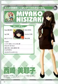 [F&C] Can Can Bunny 6 i♥mail Monaco to Issho!