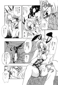 [Shimao Kazu] Soft & Wet