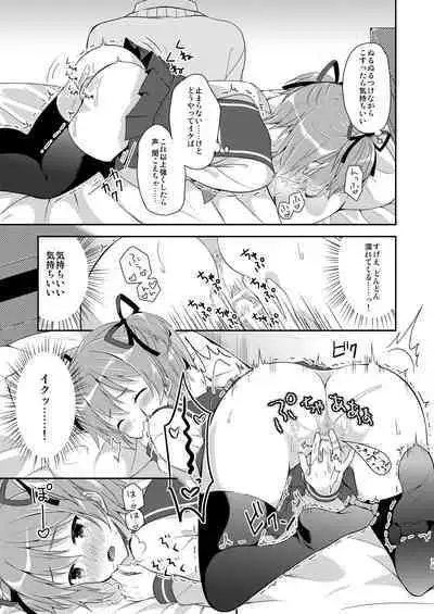 [Shishunki Paradigm (Amu)] TS Soshuuhen