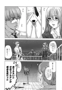 [Miyazaki Maya] Chou Mori Man