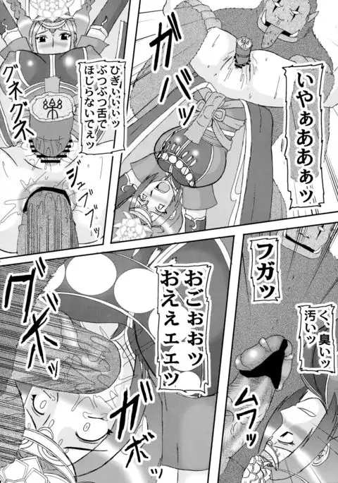 Sangoku ￮ Hajireido 2