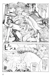 [Afuukidai] Futanari shimai to neko ningen Vol. 7