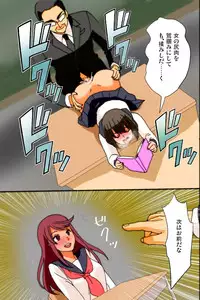 [DL Mate] Mousou Nisshi