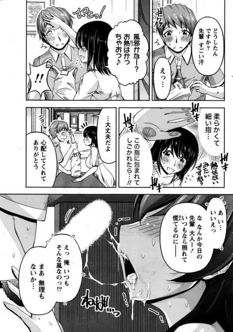 Kuchi Dome+After Story