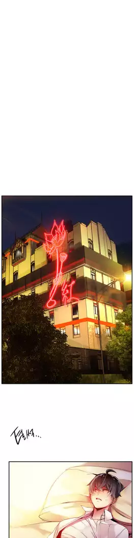 Lilith`s Cord Ch.0-23