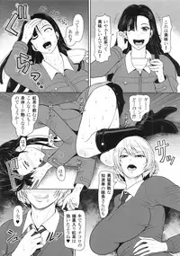 (C93) [SERIOUS GRAPHICS (ICE)] ICE BOXXX 22 "TANK GIRLS NEVER DIE" (Girls und Panzer)