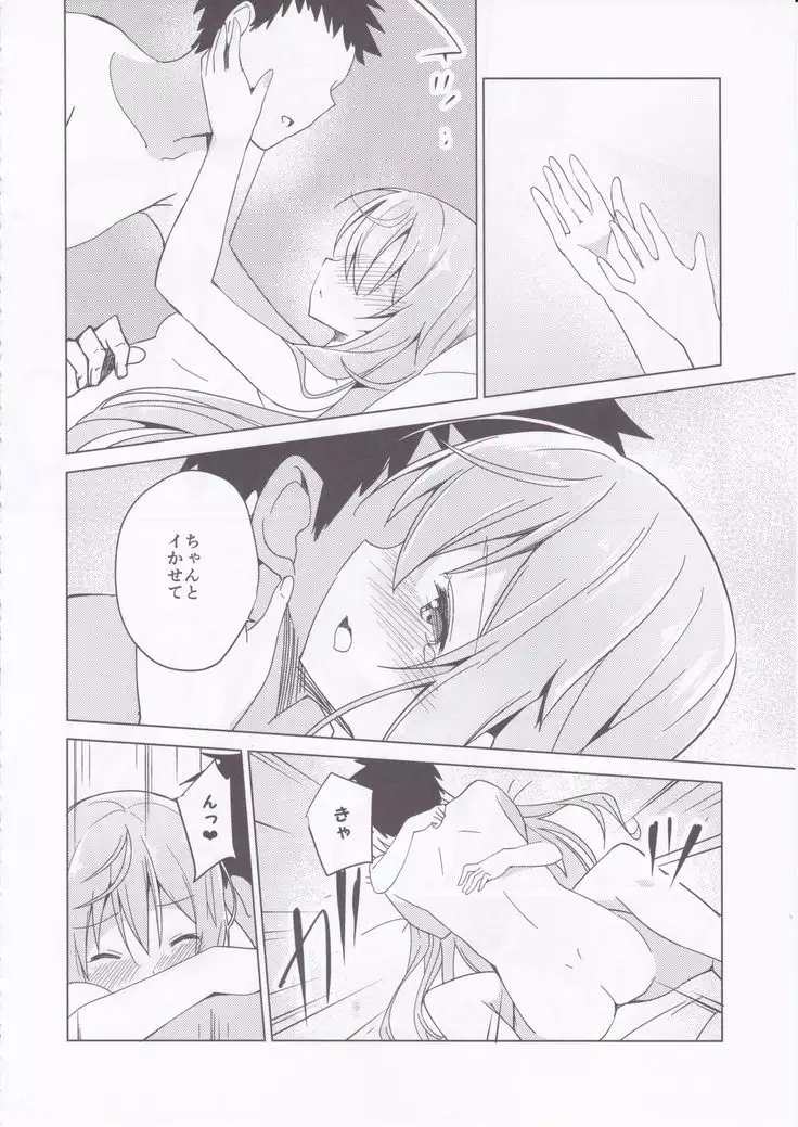 Gochuumon no Mocha desu