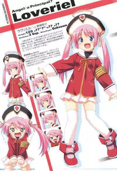 Makai Tenshi Djibril 4 Official Fanbook