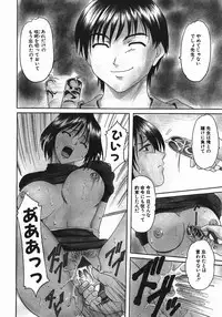 [Hoshino Ryuichi] Dark in the Sky