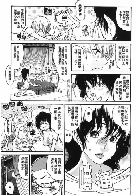 Umi No Yeah!!Collection