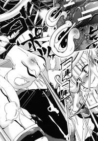 [Chikiko] Kemo Koi ~Naze Hito wa Kemono to Koi ni Ochiru no ka~ Ch.1-4 [Chinese] [翠星石汉化]