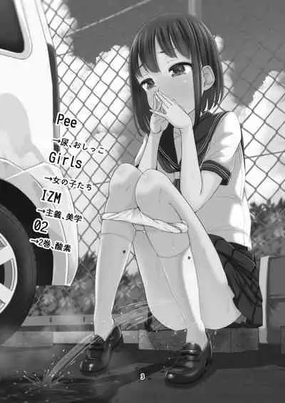 PeeGirlsIZM02