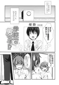 [tomekichi] Merokyun