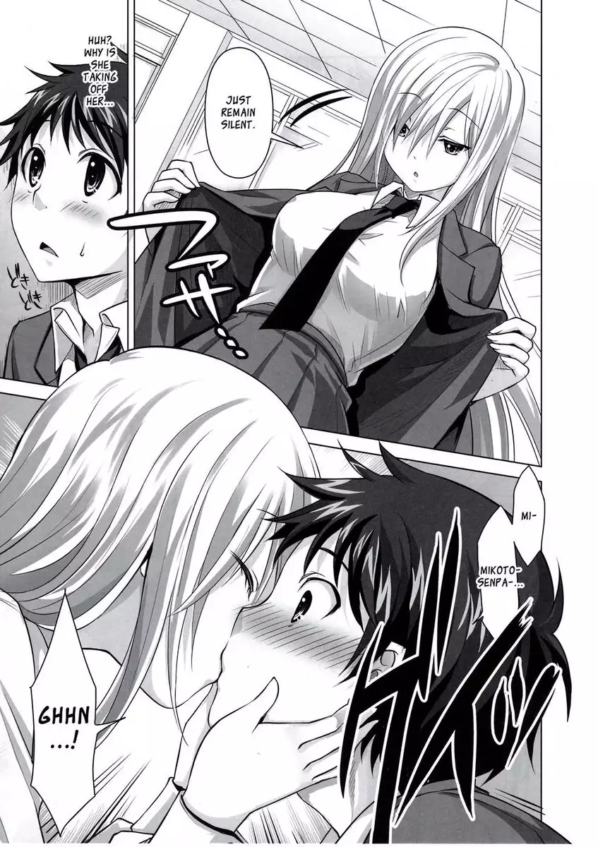 Reikan Shoujo to Himitsu no Gishiki