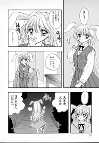 [Ozaki Miray] TO♥KI♥ME♥KI