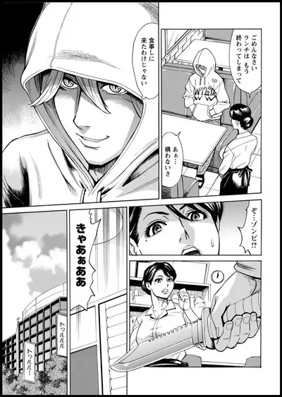 Action Pizazz 2020-05