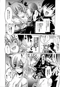 [Anthology] [2006-06-10] COMIC MEGAPLUS Vol.33 (2006-07)