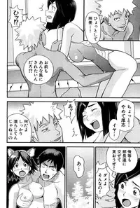 [Tsukigami Hiroshi] Tayu Puru [Digital]