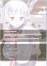 (NaniColle!) [The Dungeon In Yarn (Yone Kinji)] Murakumo no Iru Shitsumushitsu (Kantai Collection -KanColle-)