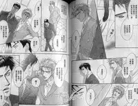 Affair | 再愛妳一次！