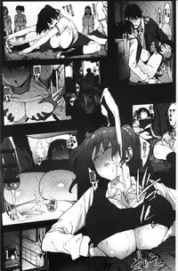 [Pija] Nee,... Shiyo [Chinese]