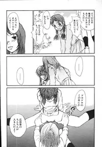 [Saku Yukizou] Mukidoh Marchen