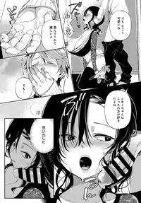 Saijaku Gal wa Ikizurai! Ch. 1-8