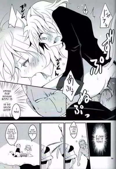 Kumo to Ari to Sonna Koto.