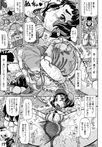 [Minority] Hachimitsu Drop