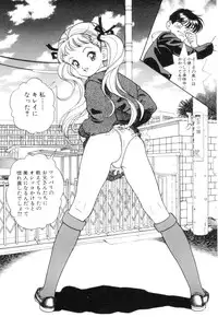 [U-Jin] Nankyoku 28 Gou Vol.01